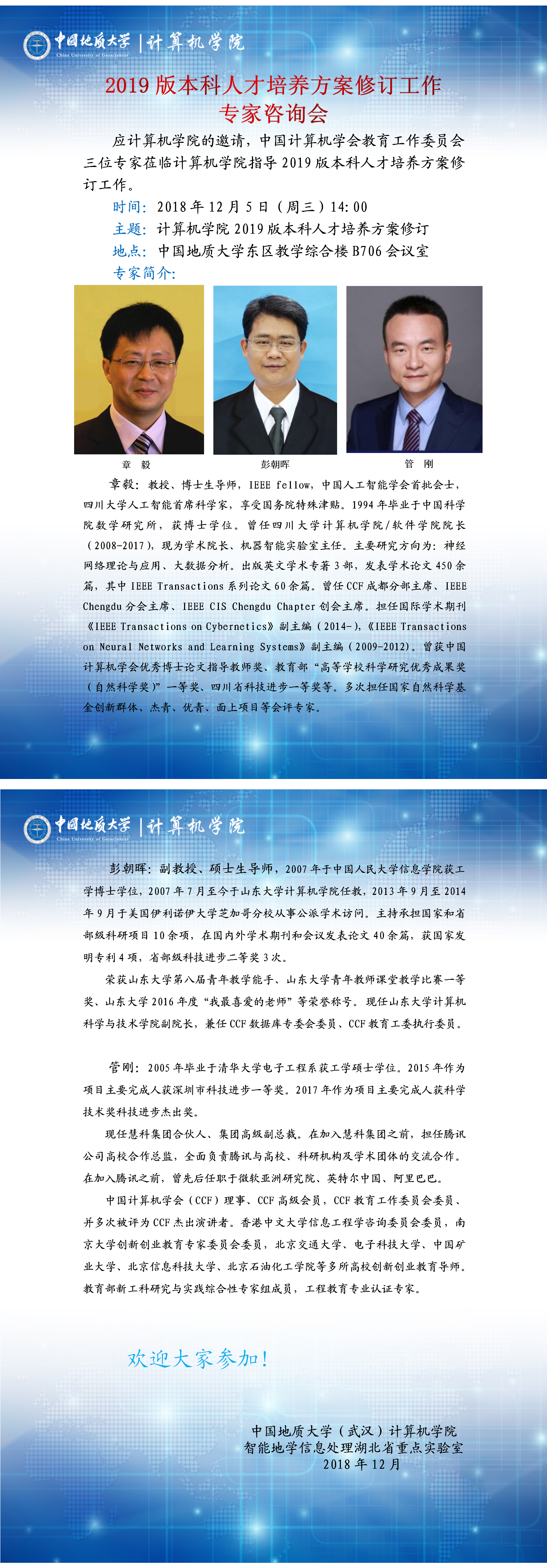 黄色直播
