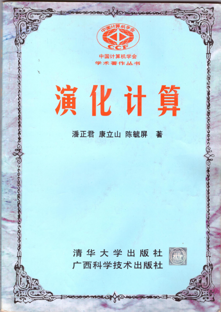黄色直播