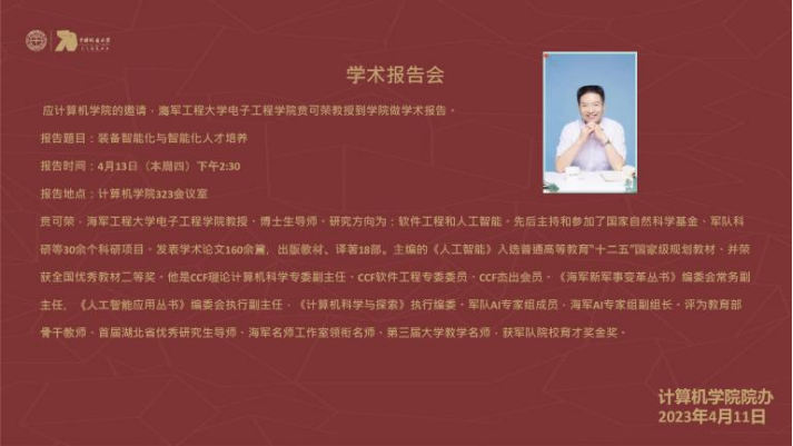 黄色直播