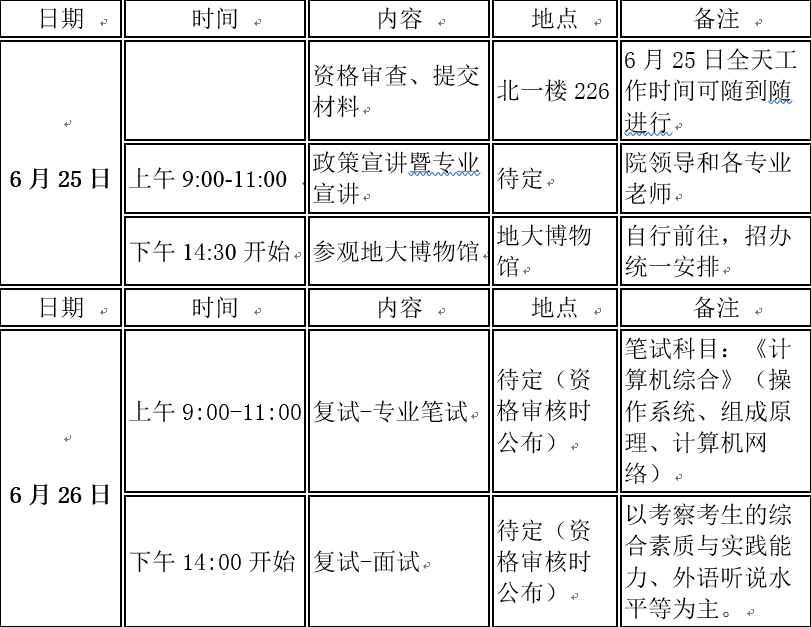 黄色直播