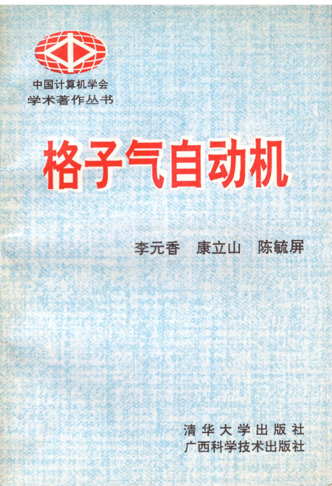 黄色直播