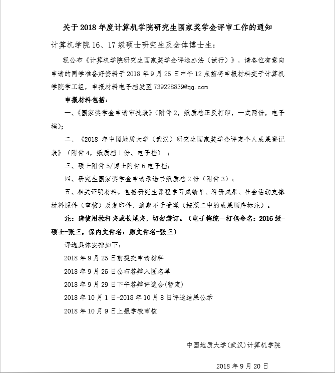 黄色直播