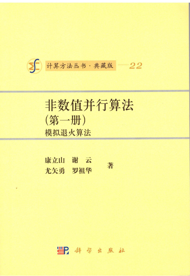 黄色直播