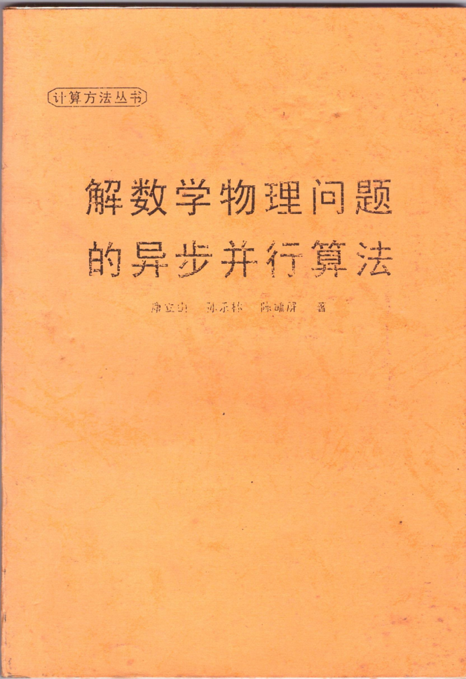 黄色直播